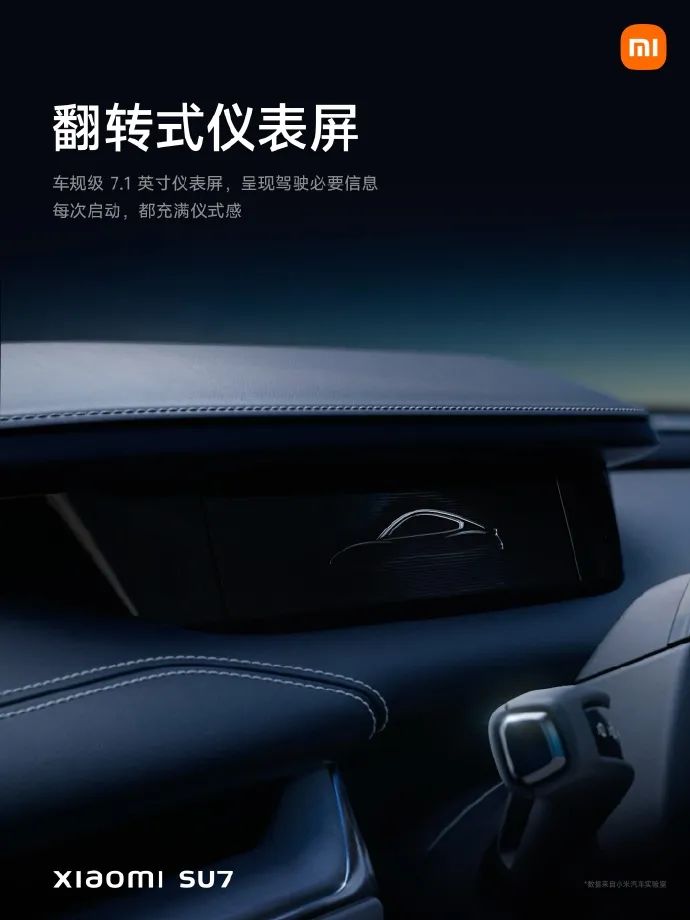 小米加速设置在哪里_续航、加速与制动：全面评测小米汽车_小米加速有用吗