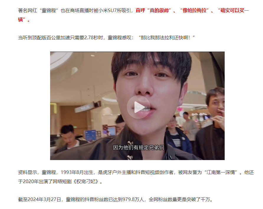 小米加速有用吗_小米加速设置在哪里_续航、加速与制动：全面评测小米汽车