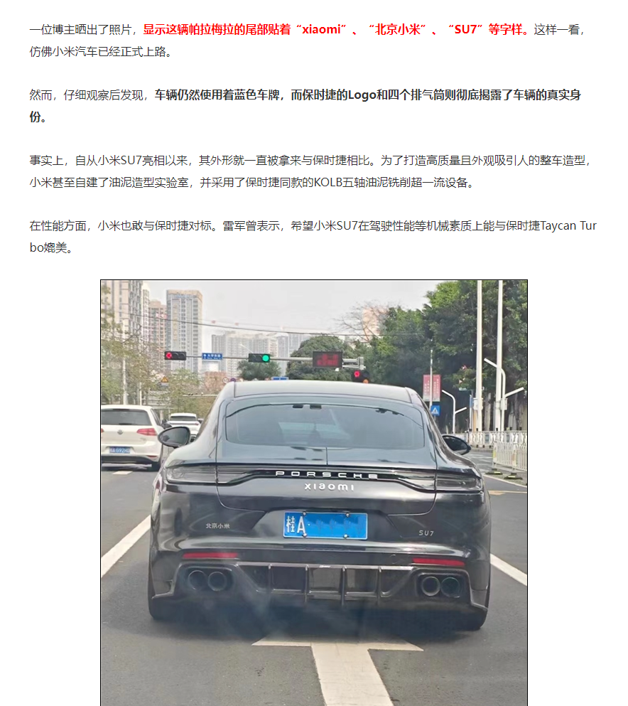 小米加速设置在哪里_续航、加速与制动：全面评测小米汽车_小米加速有用吗
