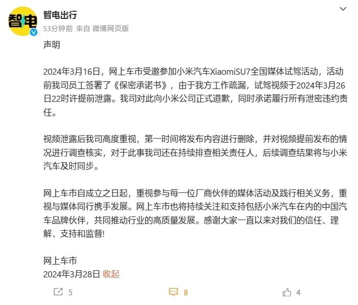 续航、加速与制动：全面评测小米汽车_小米加速设置在哪里_小米加速有用吗