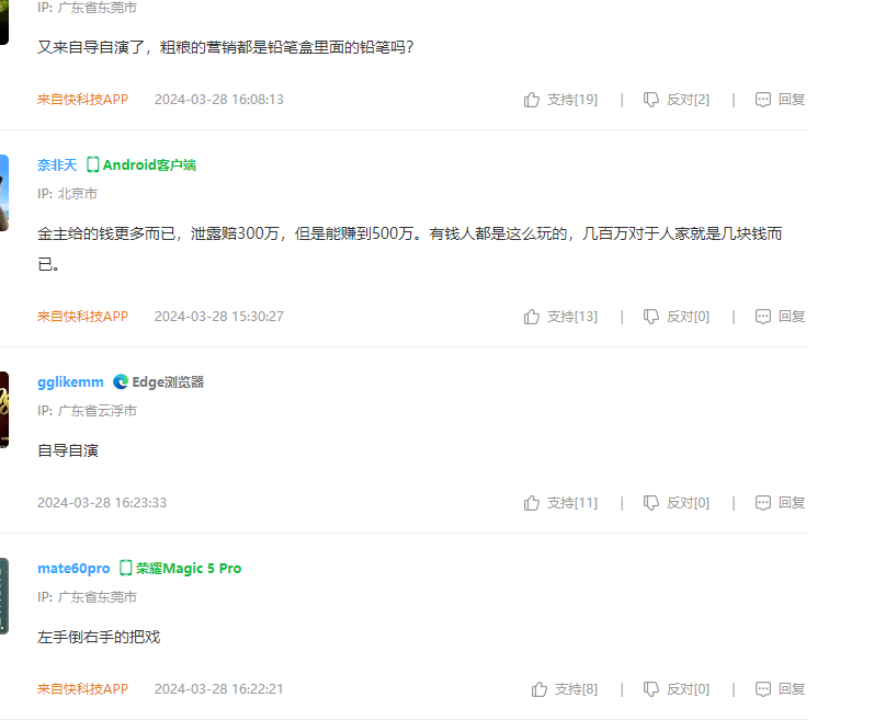 小米加速设置在哪里_小米加速有用吗_续航、加速与制动：全面评测小米汽车