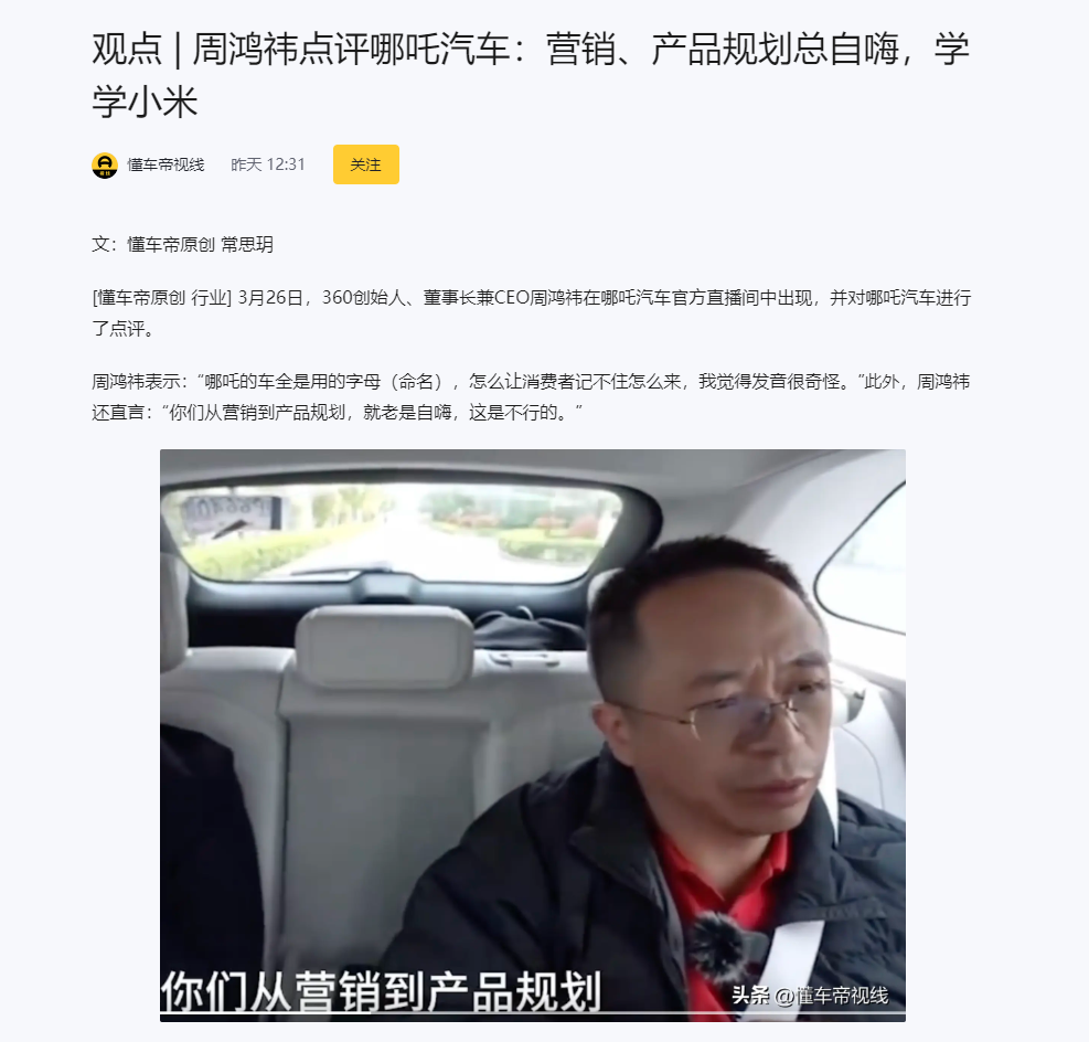 续航、加速与制动：全面评测小米汽车_小米加速设置在哪里_小米加速有用吗
