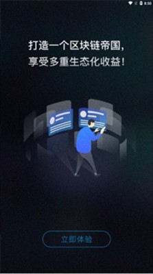 基于区块链的数字工具：存储管理交易USDT等加密货币