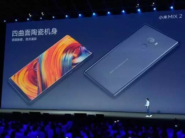 小米MIX 2全面屏陶瓷机身旗舰手机发布：配置升级价格惊喜