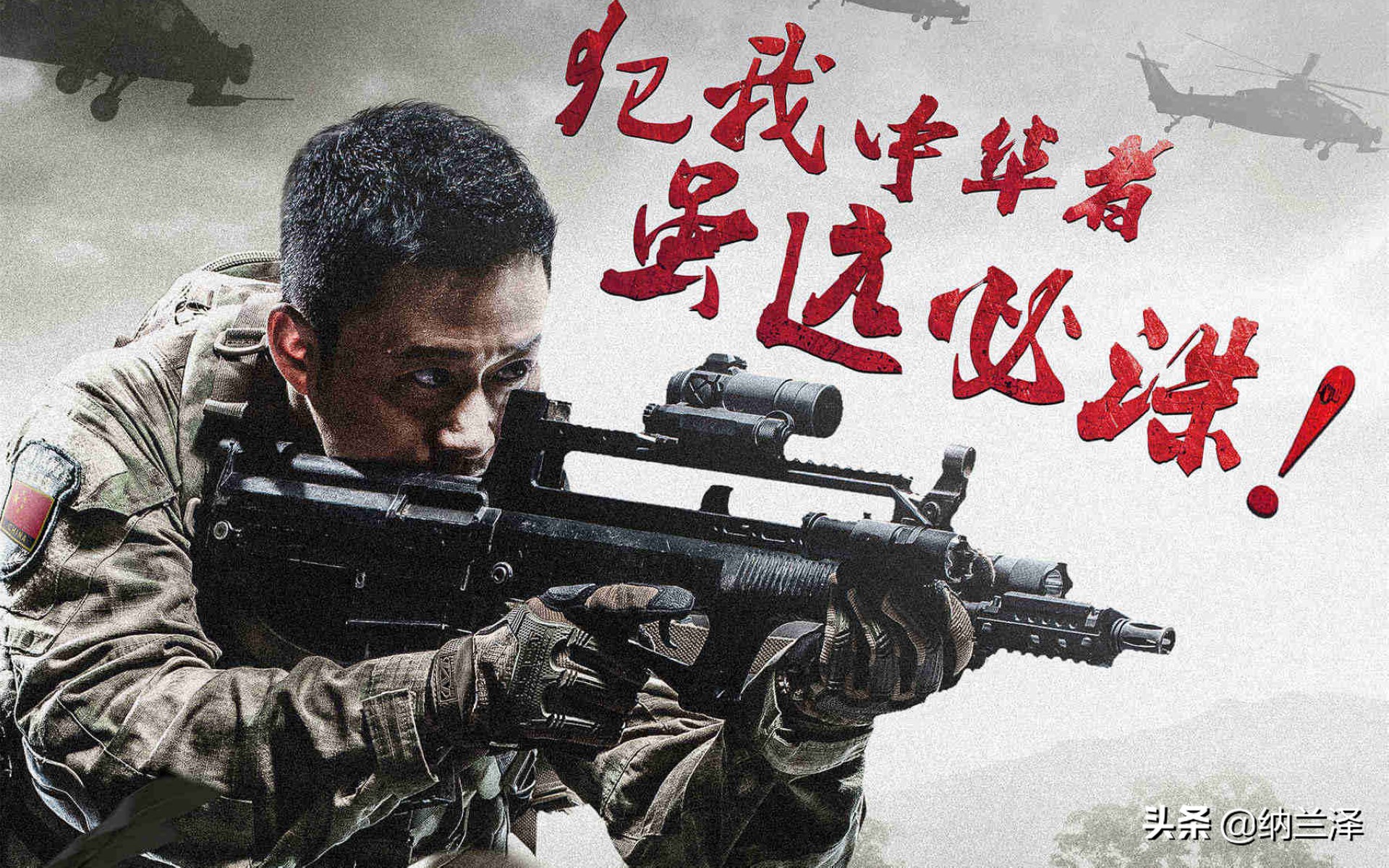 吴京在武侠电影中的重要性_吴京拍的武侠电视剧_吴京的武侠电影
