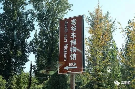 凯迪拉克博物馆鱼缸_凯迪拉克在哪个失恋博物馆_在博物馆中欣赏凯迪拉克的经典