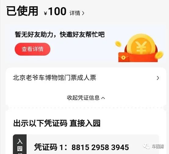 凯迪拉克在哪个失恋博物馆_在博物馆中欣赏凯迪拉克的经典_凯迪拉克博物馆鱼缸