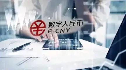研究数字货币如何降低传统金融成本：提升效率与透明度的新方式_数字货币降低交易成本的例子_数字货币可降低货币流通成本