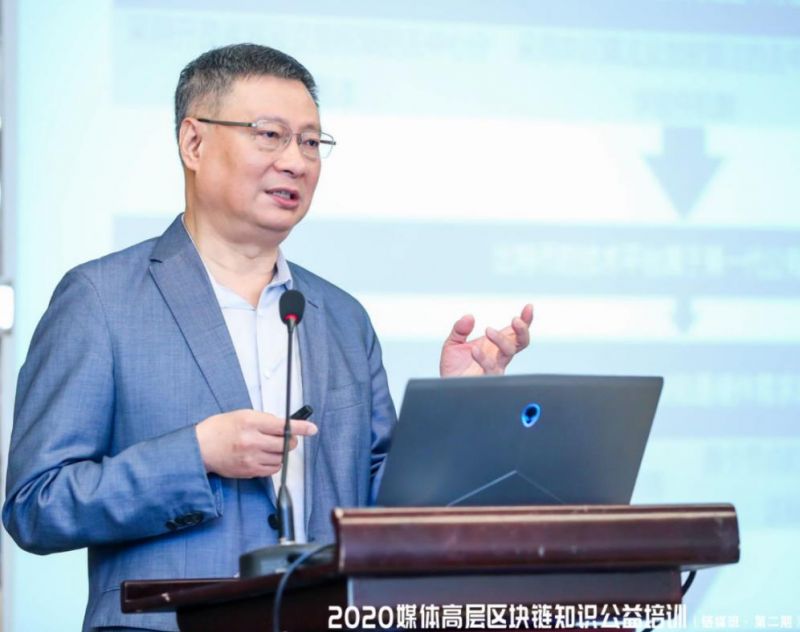 中国银行原行长李礼辉谈区块链应用数字货币对经济生活的影响