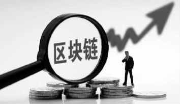 比特币问世引区块链风靡，数字货币双重性及央行推进引发思考