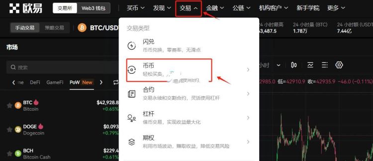 加密货币交易费用_加密经纪货币交易需要什么手续_您需要经纪人来交易加密货币吗？