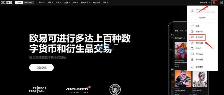 加密经纪货币交易需要什么手续_加密货币交易费用_您需要经纪人来交易加密货币吗？