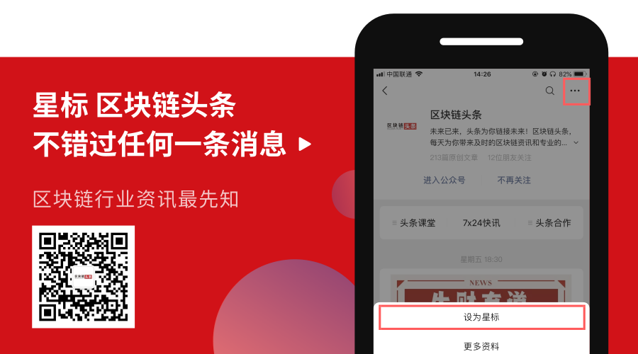 跨境资金流动是什么意思_跨境资金流动风险有哪些_USDT如何助力跨境资产流动？