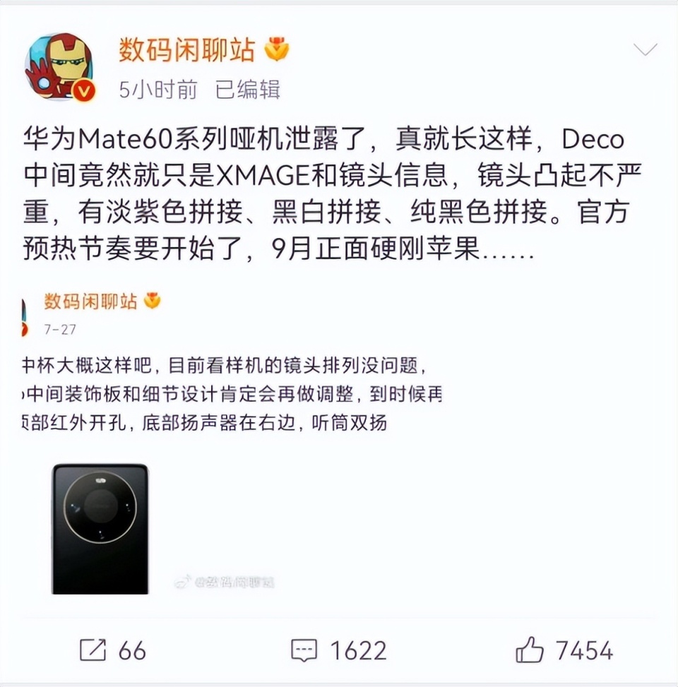 华为在全球影响力_华为的世界影响力_华为Mate系列的全球影响力