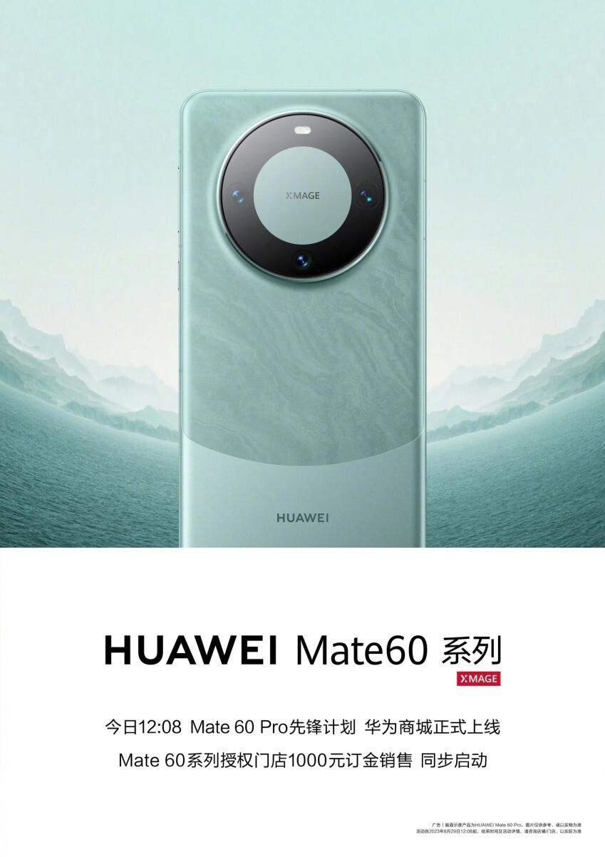 华为的世界影响力_华为Mate系列的全球影响力_华为在全球影响力