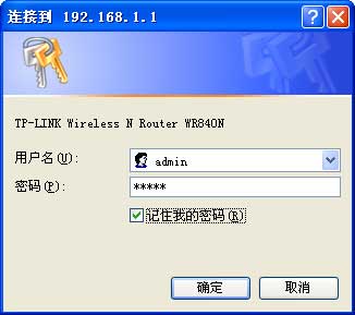 如何设置TP-Link路由器的无线加密方式_tplink路由器加密类型_新版tp路由器加密类型设置