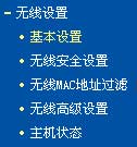 tplink路由器加密类型_如何设置TP-Link路由器的无线加密方式_新版tp路由器加密类型设置