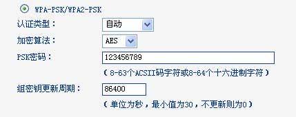 如何设置TP-Link路由器的无线加密方式_tplink路由器加密类型_新版tp路由器加密类型设置