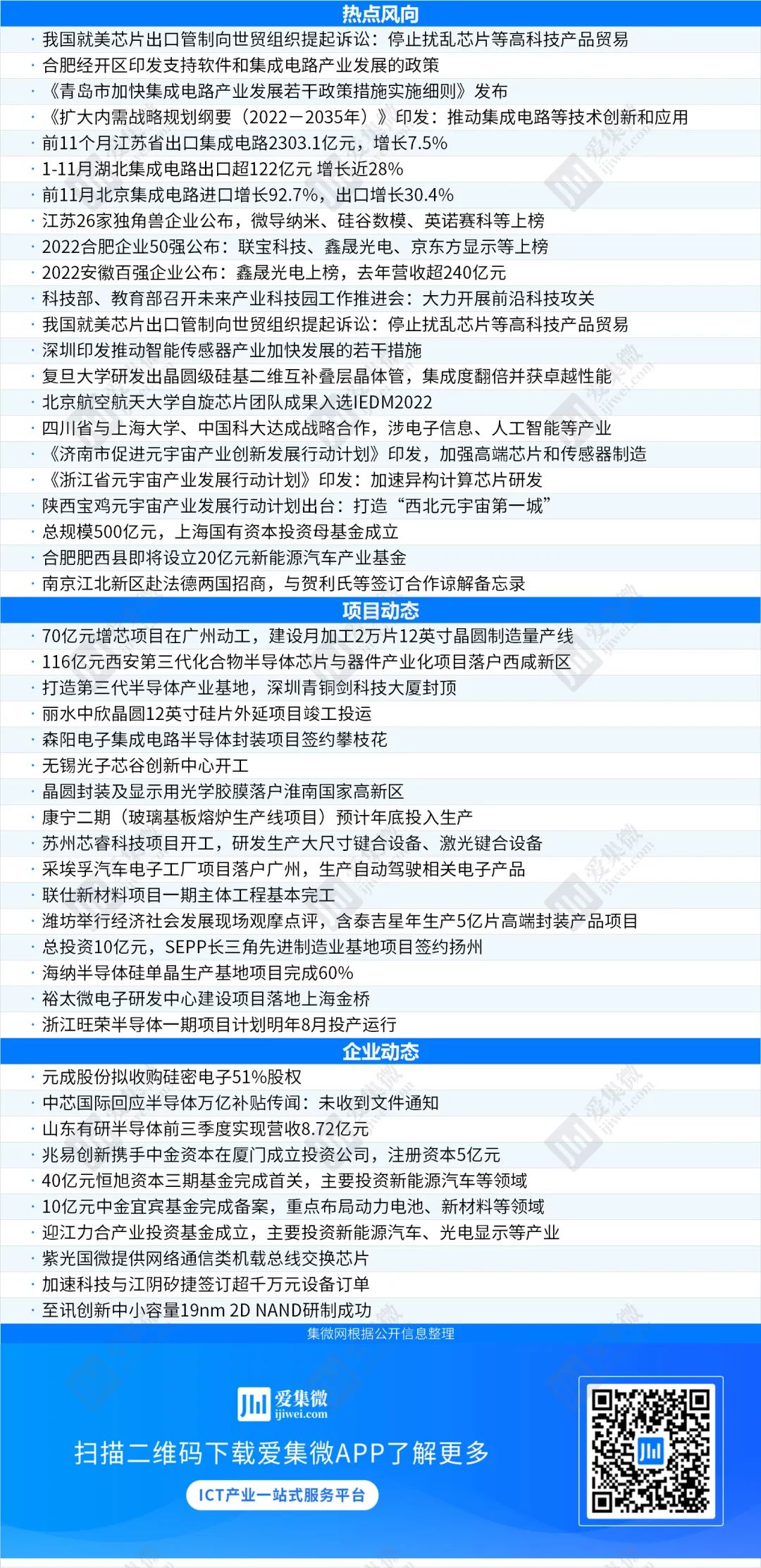 应用使用摄像头_摄像头设置移动侦测的作用_TP-Link摄像头设备的移动应用与控制体验