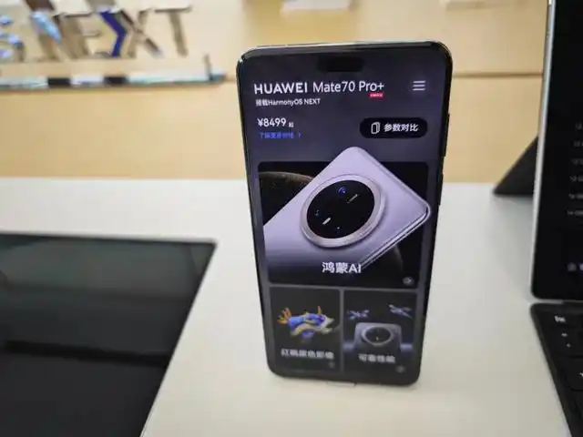 华为在全球影响力_华为Mate系列的全球影响力_华为的世界影响力