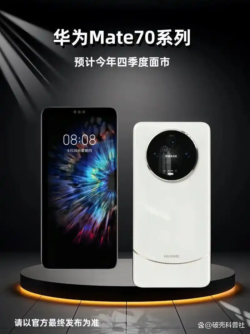 Mate系列在摄影技术上的突破_Mate系列在摄影技术上的突破_Mate系列在摄影技术上的突破