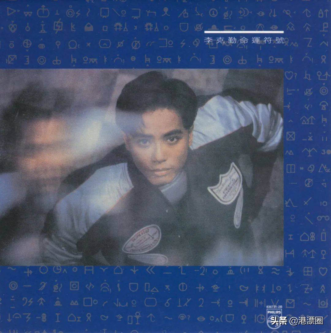 李克勤最好听的十首歌_李克勤的经典歌曲_李克勤