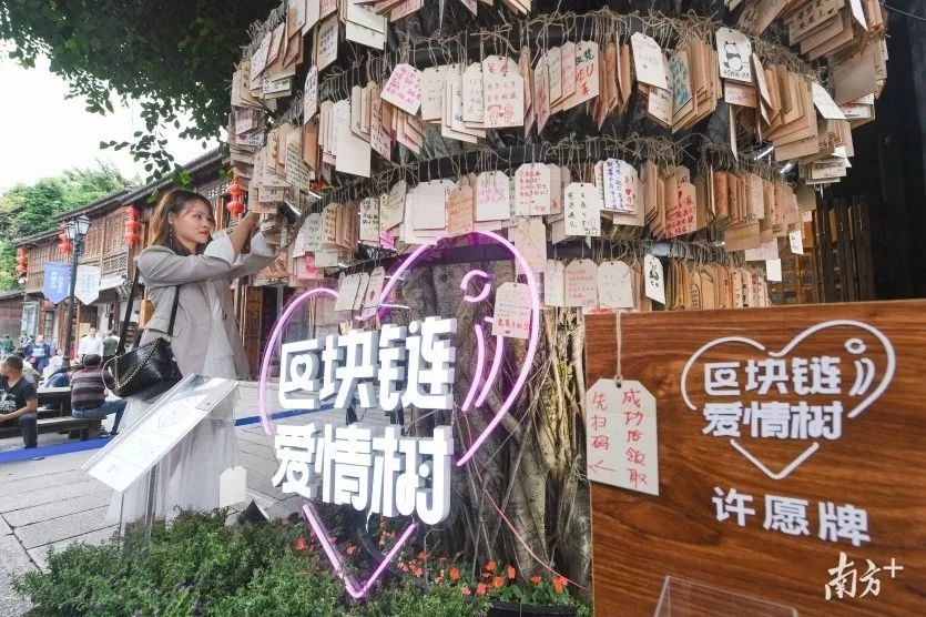 区块链技术解析：从牛肉丸到分布式账本，广东如何应用区块链？