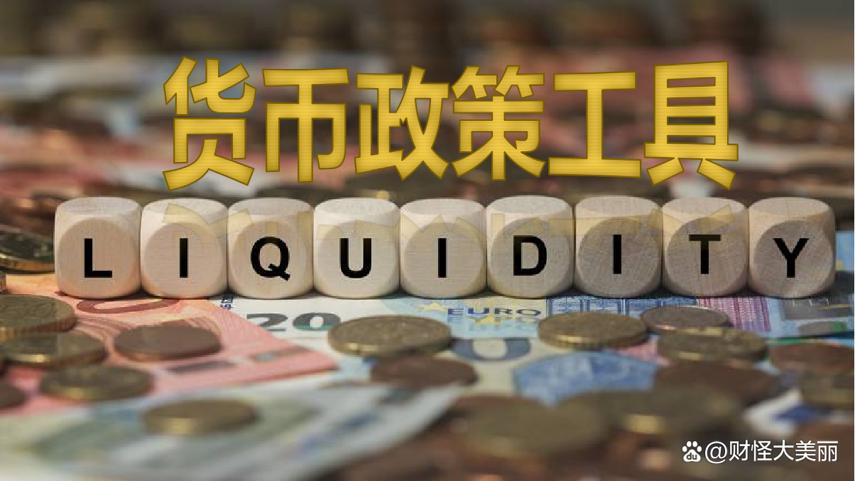 数字货币流动性_数字货币的流动性风险管理：如何提高市场操作的透明度与安全性_操作风险流动性风险