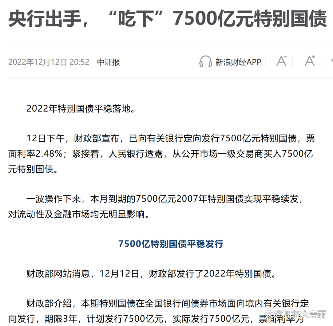 数字货币的流动性风险管理：如何提高市场操作的透明度与安全性_数字货币流动性_操作风险流动性风险