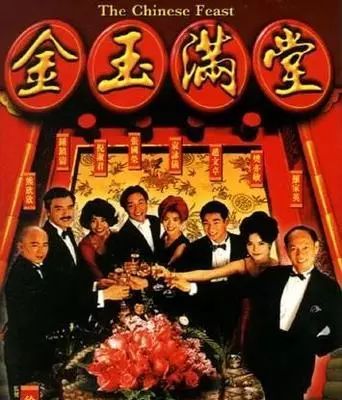 周星驰演的美食电影_周星驰关于吃的电影_周星驰的美食故事与电影中的美食