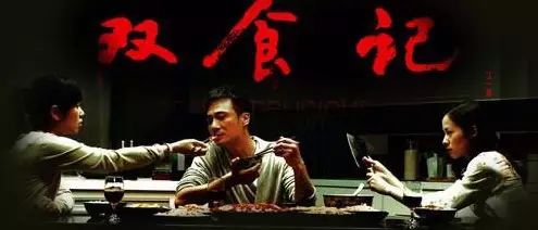 周星驰的美食故事与电影中的美食_美食电影周星驰故事中的女主角_周星驰演的美食电影