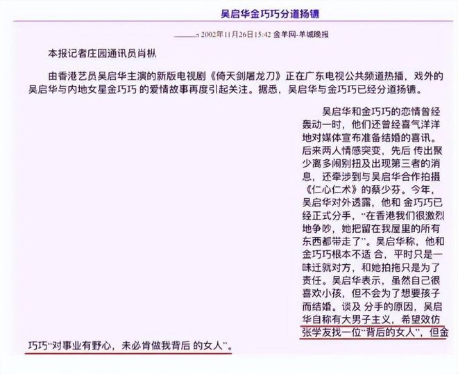 杨旭文亮相釜山影节_金巧巧在电影节上的亮相_颜丙燕亮相影节红毯