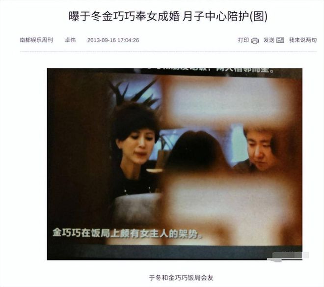 颜丙燕亮相影节红毯_杨旭文亮相釜山影节_金巧巧在电影节上的亮相