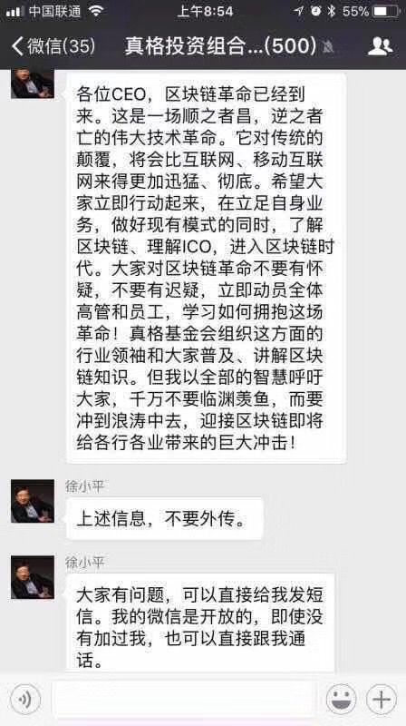 tp官方网站下载app比特币：最成功数字化货币，带来金融变革与价格飞升