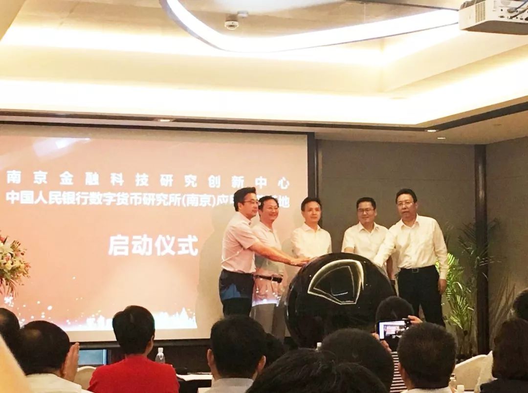 数字货币应用技术_金融科技在数字货币上的应用_数字货币的金融科技应用探索