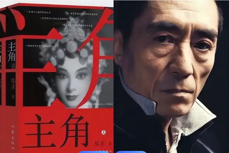 张艺谋_张艺谋有几任妻子_张艺谋电影