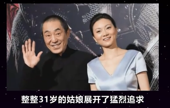 张艺谋电影作品大全_张艺谋_张艺谋老婆