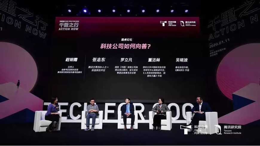 力马化腾腾讯策略影响品牌吗_马化腾的战略管理能力_腾讯的品牌影响力与马化腾的策略