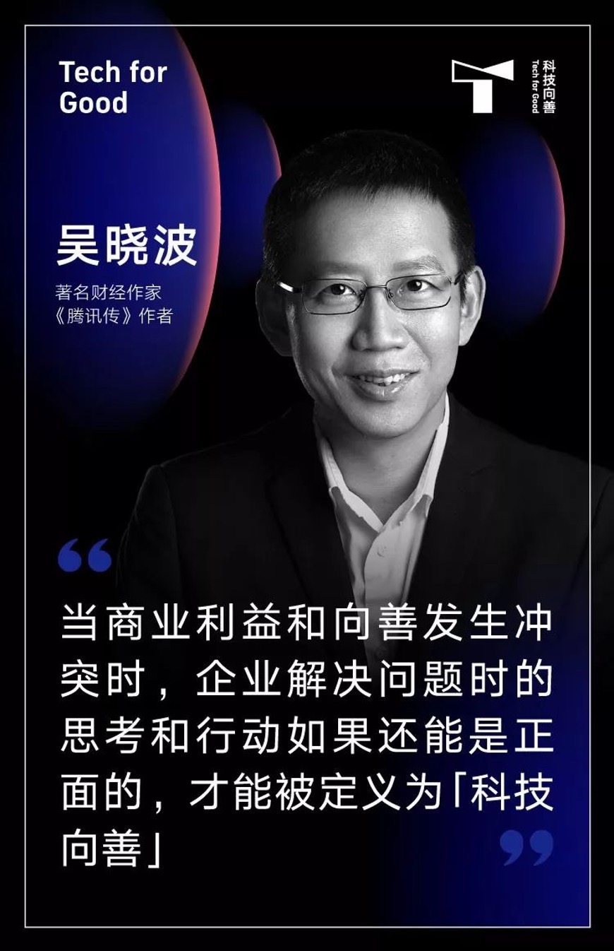 腾讯的品牌影响力与马化腾的策略_马化腾的战略管理能力_力马化腾腾讯策略影响品牌吗