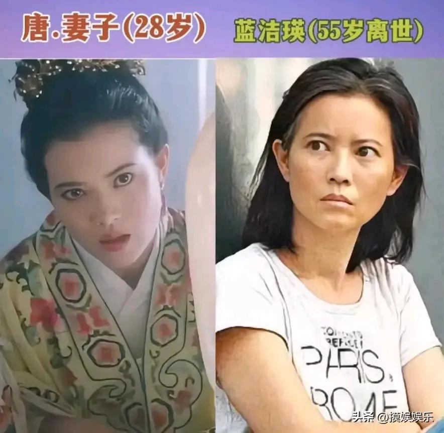 蓝洁瑛与周星驰的银幕传奇_周星驰与蓝洁瑛合作的电影_周星驰银幕传奇蓝洁瑛在线观看