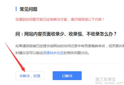 TP官方正版下载站点：善用搜索工具及高效搜索小技巧介绍