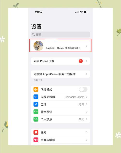 tp官方网站下载app的常见问题及最佳解决方案一览。_一览是什么软件_一览app下载