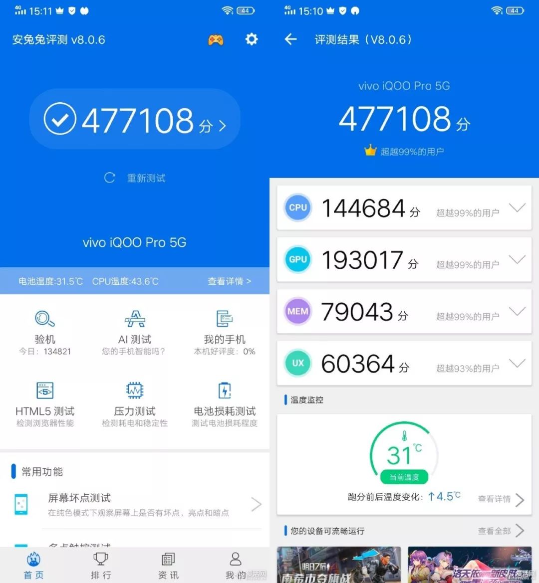 iqoo什么手机好_iqoo哪种型号性价比高_如何选择适合你的iQOO手机型号？