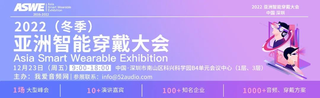 2022年旗舰TWS耳机新品盘点：苹果AirPods Pro 2、Bose QuietComfort消噪耳塞II等音频行业最新动态