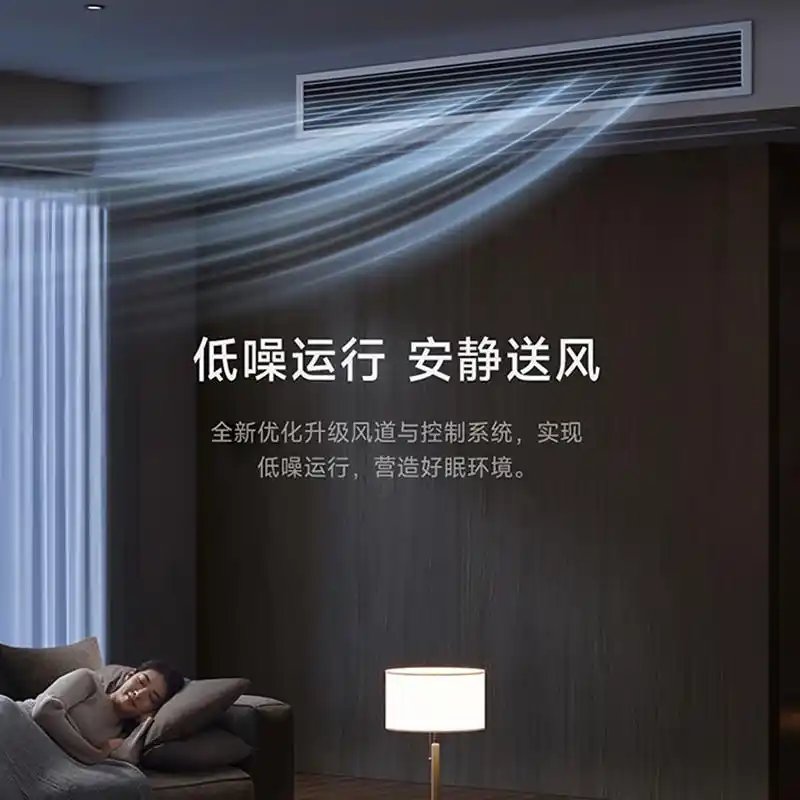 小米中央空调测评：性价比与智能化的家居空调新选择