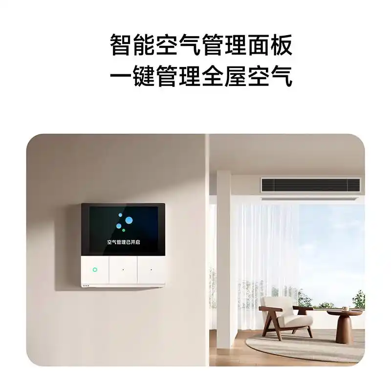 小米智能家居玩法攻略_小米的智慧家居_小米全屋智能系统：让家居生活更智慧