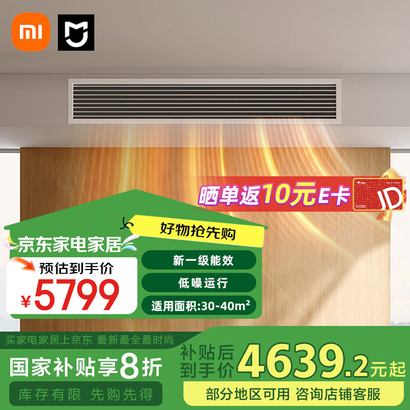 小米全屋智能系统：让家居生活更智慧_小米智能家居玩法攻略_小米的智慧家居