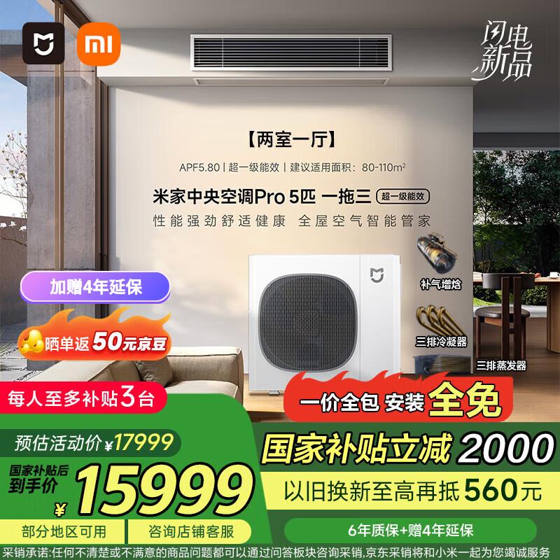 小米的智慧家居_小米全屋智能系统：让家居生活更智慧_小米智能家居玩法攻略