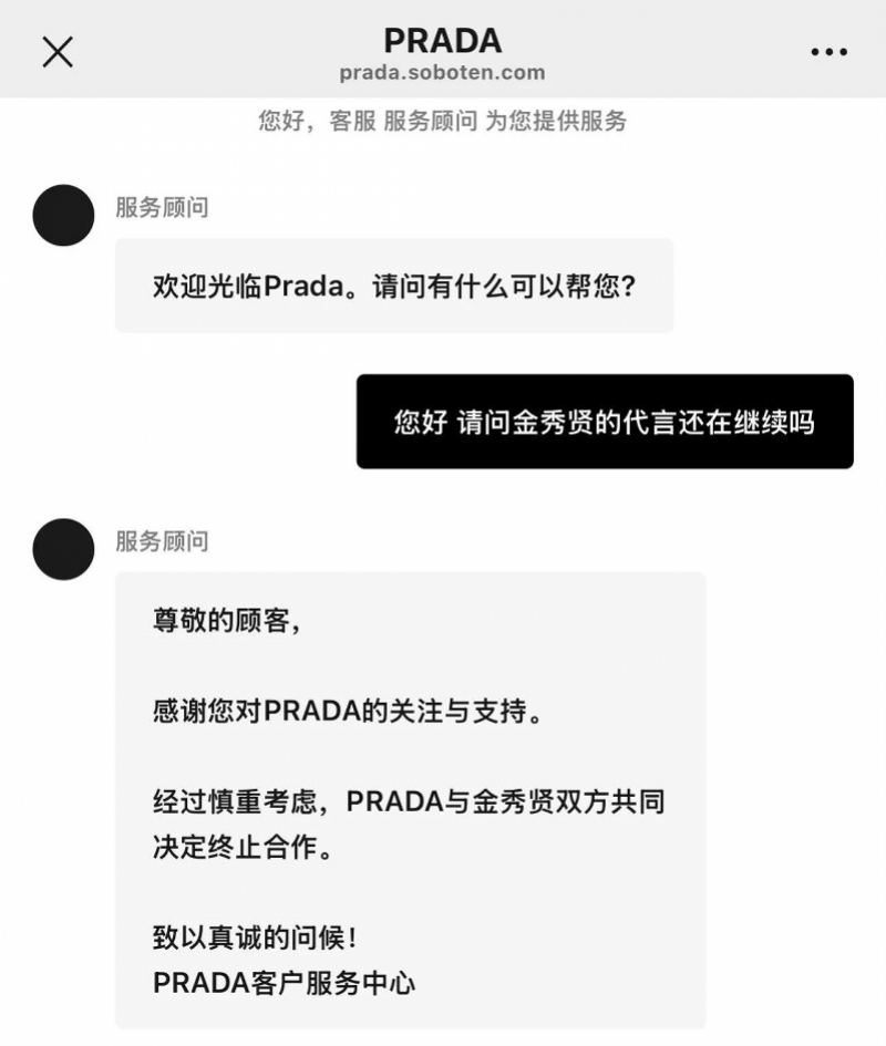 贤秀是哪部韩剧里的_金秀贤最成功的电视剧_金秀贤与合作演员的互相成就