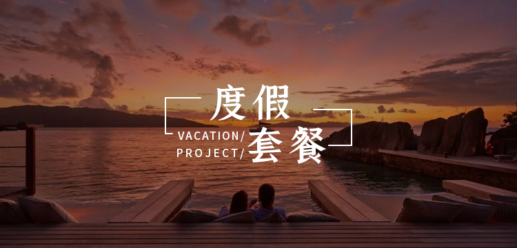 周杰伦与家人一起度假，享受生活_和家馨享受和男友自拍情趣_享受简单快乐的生活